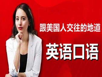 貴陽雅思與托福英語培訓 高效沖刺雅思6分、7分及托福高分