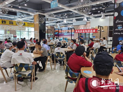 筑牢校園飲食安全防線 我校飲食服務(wù)中心召開(kāi)食堂員工疫情防控與食品安全專項(xiàng)培訓(xùn)會(huì)