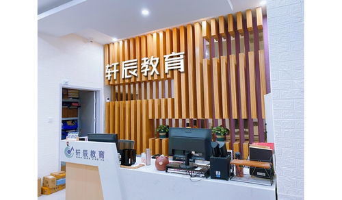 薩克斯悠揚(yáng)晚晴，英語(yǔ)溝通世界窗——解析佳木斯與貴陽(yáng)的特色培訓(xùn)服務(wù)