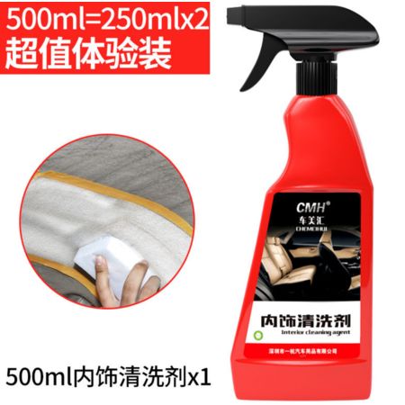 多功能汽車內(nèi)飾清潔劑 頂棚絨布、織物與真皮的強力清潔方案